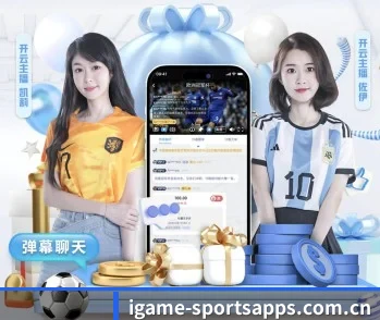 爱游戏体育的故事